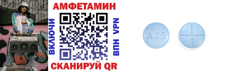 АМФ VHQ Белебей