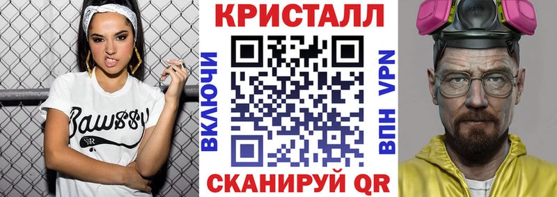 маркетплейс формула  Белебей  Амфетамин VHQ 