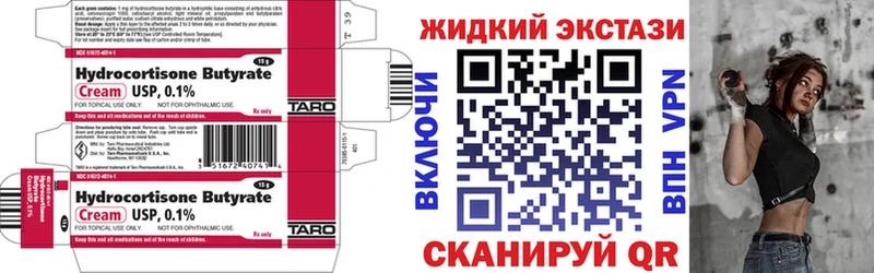 где купить наркоту  Белебей  БУТИРАТ 99% 