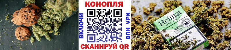 Еда ТГК конопля  Белебей 