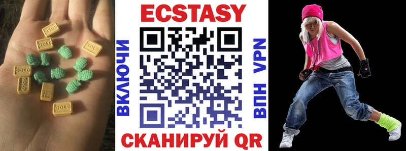 ЭКСТАЗИ MDMA  Белебей 