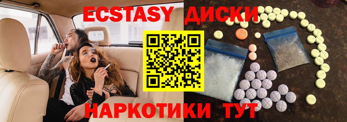 Экстази louis Vuitton Белебей