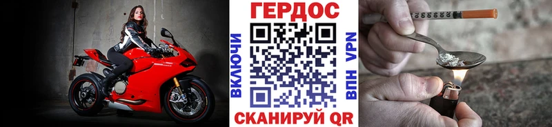 как найти наркотики  Белебей  ГЕРОИН афганец 
