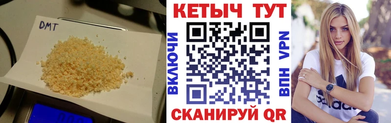Кетамин ketamine  Белебей 