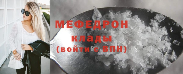 эйфоретик Бердск