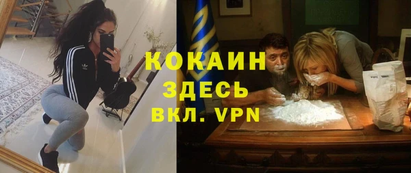 тгк Аркадак