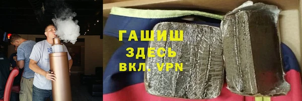 дистиллят марихуана Армянск