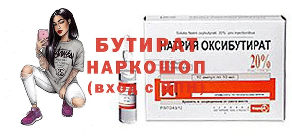 тгк Аркадак