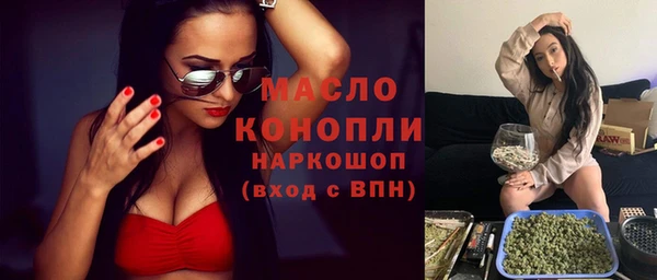 дистиллят марихуана Армянск