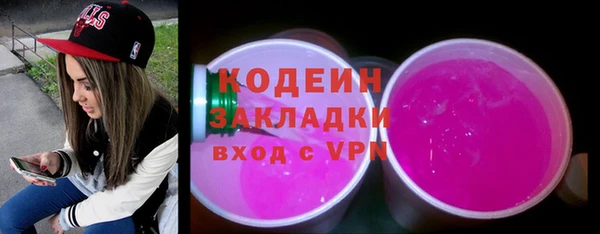 тгк Аркадак