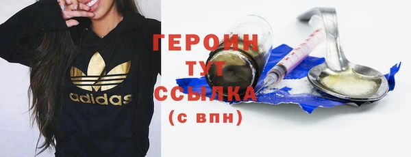 трава Арсеньев