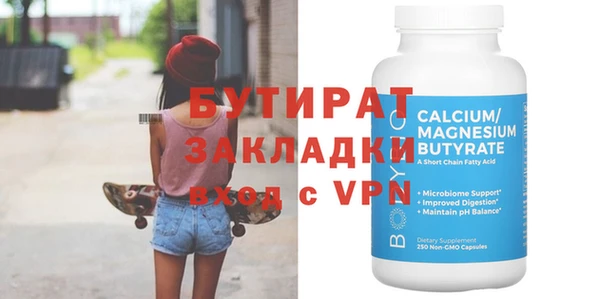 дистиллят марихуана Армянск