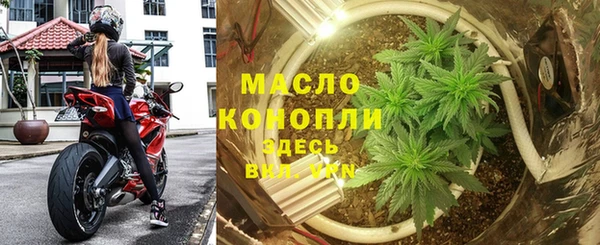 трава Арсеньев