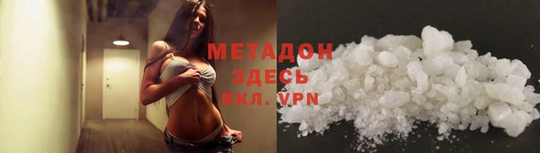 трава Арсеньев