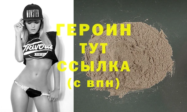 трава Арсеньев