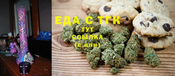 дистиллят марихуана Армянск