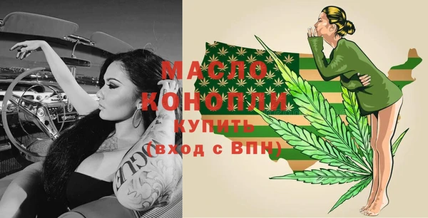 дистиллят марихуана Армянск
