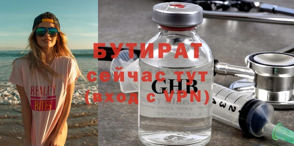 тгк Аркадак