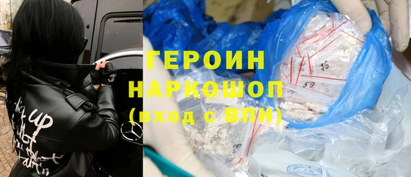 трава Арсеньев