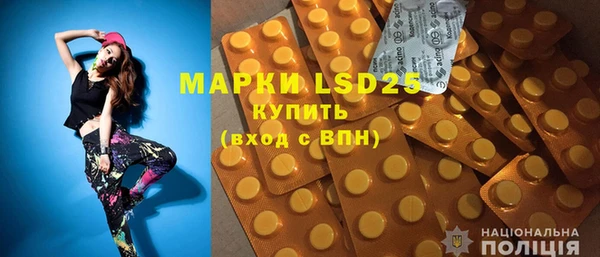дистиллят марихуана Армянск
