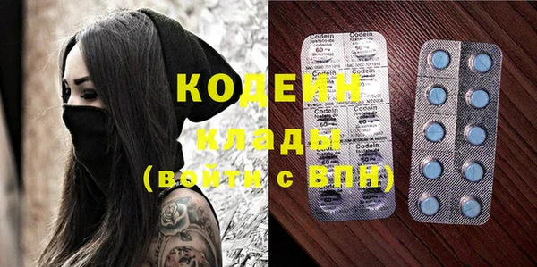 спиды Ачинск