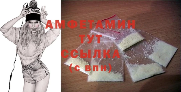 трава Арсеньев