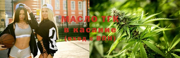 дистиллят марихуана Армянск