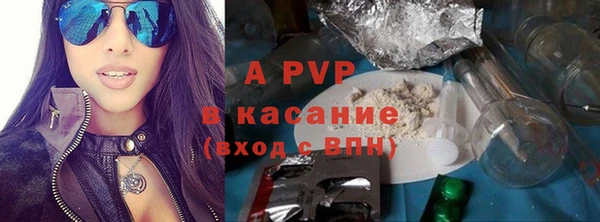 трава Арсеньев