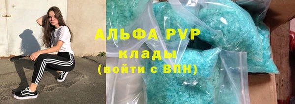 тгк Аркадак