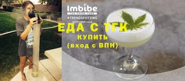 трава Арсеньев