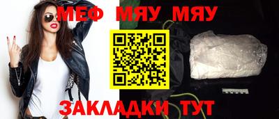 амф Балаково