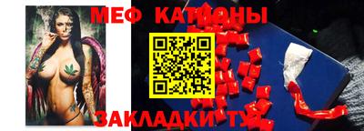 таблы Балахна