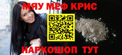 амф Балаково