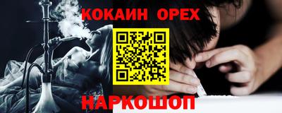 амфетамин Балашиха