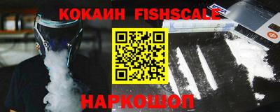 амфетамин Балашиха