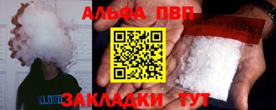 таблы Балахна