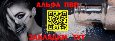 амфетамин Балашиха