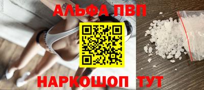 амфетамин Балашиха