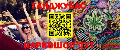 таблы Балахна