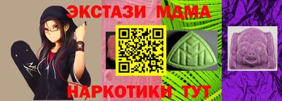 амфетамин Балашиха