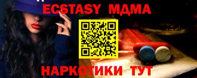 амфетамин Балашиха