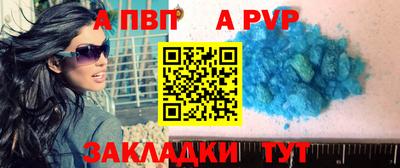 амф Балаково