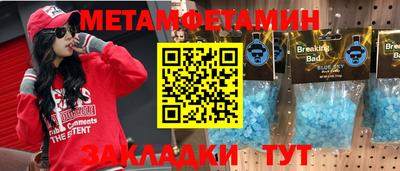 амфетамин Балашиха