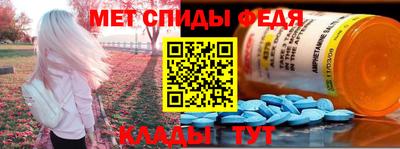 амф Балаково