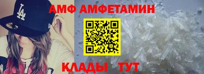 амфетамин Балашиха