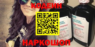амфетамин Балашиха
