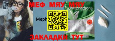 амф Балаково