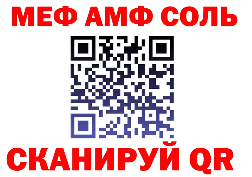 Бутират вода ONION площадка МЕГА Белебей