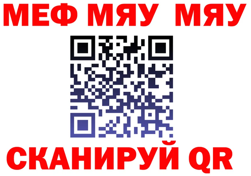 ТГК концентрат вход площадка OMG Белебей