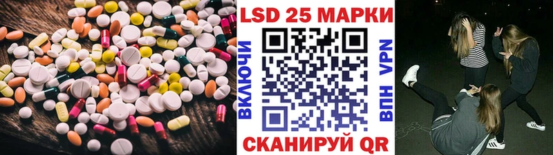 ЛСД экстази кислота  Белебей 